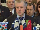 Миронов предрек своей новой партии победу, но баллотироваться в президенты не хочет Миронов предрек своей новой партии победу, но баллотироваться в президенты не хочет