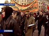 В Петербурге на марш против ненависти вышли более 300 человек В Петербурге на марш против ненависти вышли более 300 человек