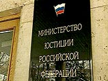 Минюст по жалобе, поступившей Путину, проверяет ситуацию в одной из тюрем Пермского края Минюст по жалобе, поступившей Путину, проверяет ситуацию в одной из тюрем Пермского края