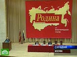 Партия жизни, Партия пенсионеров и "Родина" в минувшую субботу провели в Москве объединительный съезд, на котором родилась новая партия под названием "Справедливая Россия: родина, пенсионеры, жизнь" Партия жизни, Партия пенсионеров и "Родина" в минувшую субботу провели в Москве объединительный съезд, на котором родилась новая партия под названием "Справедливая Россия: родина, пенсионеры, жизнь"