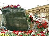 В России 30 октября отмечается День памяти жертв политических репрессий