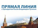Звонок Путину заставил власти Екатеринбурга выделить местному детскому клубу новые помещения Звонок Путину заставил власти Екатеринбурга выделить местному детскому клубу новые помещения