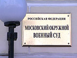 Московский окружной военный суд 10 июня 2004 года повторно оправдал всех шестерых обвиняемых в убийстве журналиста