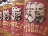 По его утверждению, подобные действия продиктованы интересами недобросовестных производителей данной продукции, выступающих фактически против государственной монополии на оборот этилового спирта По его утверждению, подобные действия продиктованы интересами недобросовестных производителей данной продукции, выступающих фактически против государственной монополии на оборот этилового спирта