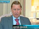 Министр обороны Иванов: "Я пока не задумываюсь о выборах президента России"