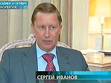 Министр обороны Иванов: "Я пока не задумываюсь о выборах президента России" Министр обороны Иванов: "Я пока не задумываюсь о выборах президента России"