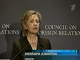 Хиллари Клинтон решила реформировать политику США, навязывающих миру свои ценности
Хиллари Клинтон решила реформировать политику США, навязывающих миру свои ценности