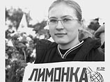 В июле 2006 гола адвокат Дмитрий Аграновский направил в Европейский суд по правам человека жалобу на приговор Ольге Кудриной