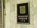 Мосгорсуд признал незаконным решение о выдворении гражданина Узбекистана Рустама Муминова