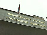 Ранее в Минюсте РФ заявляли, что в документах на перерегистрацию иностранные НПО допускают много ошибок, и в ряде случаев материалы пришлось возвращать на доработку