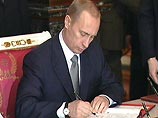 Путин подписал закон "Об автономных учреждениях" Путин подписал закон "Об автономных учреждениях"