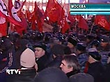 Левым частично удалось провести запрещенное властями шествие в центре Москвы в годовщину революции (ВИДЕО)