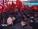 Левым частично удалось провести запрещенное властями шествие в центре Москвы в годовщину революции (ВИДЕО) Левым частично удалось провести запрещенное властями шествие в центре Москвы в годовщину революции (ВИДЕО)