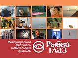 Снятый на мобильный телефон фильм получил гран-при международного фестиваля Снятый на мобильный телефон фильм получил гран-при международного фестиваля