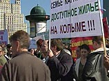 В Москве 30 ноября пройдет Всероссийская конференция обманутых дольщиков В Москве 30 ноября пройдет Всероссийская конференция обманутых дольщиков