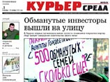 В Новосибирской области журналисты уволились из газеты в полном составе, обвинив руководство в цензуре В Новосибирской области журналисты уволились из газеты в полном составе, обвинив руководство в цензуре