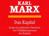 В Германии поставили пьесу по "Капиталу" Маркса