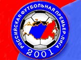В 2010 году российский футбол может перейти на систему "осень-весна"