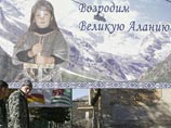 НАТО и МИД Грузии выступили против референдума в Южной Осетии