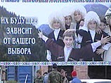В Южной Осетии началось голосование по выборам главы республики и референдуму о независимости В Южной Осетии началось голосование по выборам главы республики и референдуму о независимости