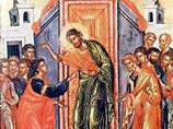 В Москве открылся центр православной культуры для национальных диаспор В Москве открылся центр православной культуры для национальных диаспор