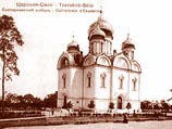 Екатерининский собор был возведен в 1840 году по проекту выдающегося архитектора, автора проекта московского храма Христа Спасителя, Константина Тона Екатерининский собор был возведен в 1840 году по проекту выдающегося архитектора, автора проекта московского храма Христа Спасителя, Константина Тона