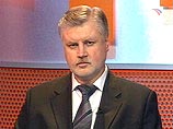 Миронов не исключил, что Путин назначит не одного, а двух преемников Миронов не исключил, что Путин назначит не одного, а двух преемников