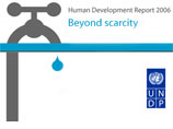Доклад ООН: 1,1 млрд человек не имеют доступа к воде, а 2,6 млрд - к канализации