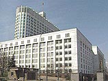 Правительство РФ решило не прерывать работой Новый год: отдыхать будем 10 дней Правительство РФ решило не прерывать работой Новый год: отдыхать будем 10 дней