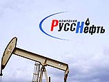 Генпрокуратура возбудила дела против менеджеров "дочек" "Русснефти" Генпрокуратура возбудила дела против менеджеров "дочек" "Русснефти"