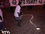 В Москве и Петербурге почтили память Анны Политковской В Москве и Петербурге почтили память Анны Политковской