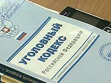 По факту убийства возбуждено уголовное дело по части 4 Статьи 111 УК РФ "Причинение тяжких телесных повреждений, повлекшее по неосторожности смерть" По факту убийства возбуждено уголовное дело по части 4 Статьи 111 УК РФ "Причинение тяжких телесных повреждений, повлекшее по неосторожности смерть"