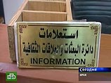 Захваченных в Минобразования Ирака заложников пытали, некоторых убили Захваченных в Минобразования Ирака заложников пытали, некоторых убили
