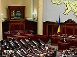 Верховная Рада Украины в четверг поддержала в первом чтении проект закона о Кабинете министров, предложенный правительством Верховная Рада Украины в четверг поддержала в первом чтении проект закона о Кабинете министров, предложенный правительством