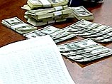 Глава Фонда медицинского страхования арестован за получение взяток за распределение заказов на лекарства Глава Фонда медицинского страхования арестован за получение взяток за распределение заказов на лекарства