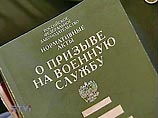 Военкоматы обещают согреть и накормить призывников: вышли новые правила призыва Военкоматы обещают согреть и накормить призывников: вышли новые правила призыва