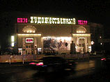 Старейший в России кинотеатр "Художественный" накануне был закрыт