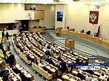 Госдума в пятницу приняла в третьем, окончательном чтении изменения в избирательное законодательство, которые предусматривают отмену минимального порога явки избирателей на выборы всех уровней, отказ от проведения досрочного голосования Госдума в пятницу приняла в третьем, окончательном чтении изменения в избирательное законодательство, которые предусматривают отмену минимального порога явки избирателей на выборы всех уровней, отказ от проведения досрочного голосования