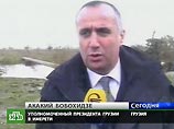 В Грузии восстановлен газопровод, подающий топливо в западную часть страны В Грузии восстановлен газопровод, подающий топливо в западную часть страны