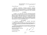 Любовь Слиска опять судится с саратовскими депутатами за клевету Любовь Слиска опять судится с саратовскими депутатами за клевету