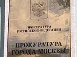 Арестован высокопоставленный сотрудник московской милиции Арестован высокопоставленный сотрудник московской милиции