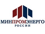 Министерство промышленности и энергетики России намерено предложить президенту принять программу по быстрому повышению цен на газ для российских регионов