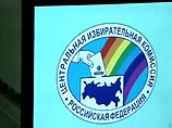 Центризбирком России опубликовал финансовые отчеты партий за третий квартал 2006 года Центризбирком России опубликовал финансовые отчеты партий за третий квартал 2006 года