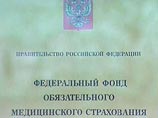 После арестов в ФФОМС Генпрокуратура РФ заинтересовалась деятельностью Минздравсоцразвития Михаила Зурабова После арестов в ФФОМС Генпрокуратура РФ заинтересовалась деятельностью Минздравсоцразвития Михаила Зурабова