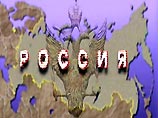 По кадастровой стоимости Россия стоит 886 млрд долларов По кадастровой стоимости Россия стоит 886 млрд долларов