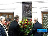 В день 100-летия со дня рождения академика Лихачева в Москве открыта мемориальная доска