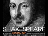 В Москву из Петербурга привезли скандальный спектакль "Король Лир", где обнажаются герои-мужчины В Москву из Петербурга привезли скандальный спектакль "Король Лир", где обнажаются герои-мужчины