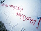 Журналисты Ханты-Мансийска, покинувшие газету "Город" из-за цензуры, выпустили новую на свои деньги Журналисты Ханты-Мансийска, покинувшие газету "Город" из-за цензуры, выпустили новую на свои деньги