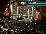 Названы лауреаты премии "ТЭФИ-2006" в категории "Лица" (ФОТО, ВИДЕО) Названы лауреаты премии "ТЭФИ-2006" в категории "Лица" (ФОТО, ВИДЕО)