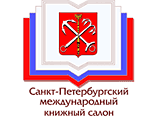 Открытием книжного салона в Петербурге стартовала национальная программа чтения Открытием книжного салона в Петербурге стартовала национальная программа чтения